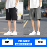 黑色+军绿色