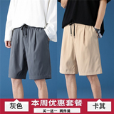 灰色+卡其色