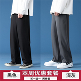 黑色+深灰色