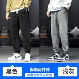 黑色+浅灰色