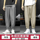 灰色+绿色