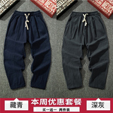 藏青色+深灰色