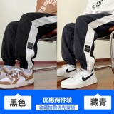 黑色+藏青色