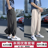 K950黑色+K91米白色