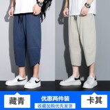 藏青色+卡其色