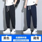 黑色+藏青色