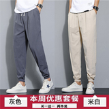灰色+米白色