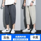 灰色+卡其色
