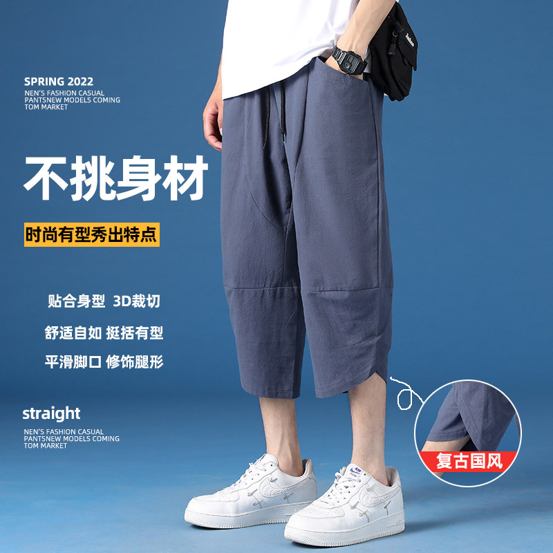 棉麻七分裤男夏薄款亚麻马裤休闲沙滩裤子男裤短裤K88 P23图片