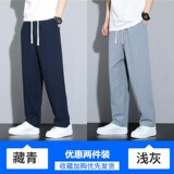 藏青色+浅灰色