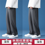 深灰色+深灰色