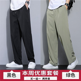黑色+绿色