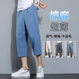 夏季休闲裤男百搭棉麻宽松亚麻裤韩版潮流七分裤八分直筒K821P20，男装牛仔裤，四季星座303A