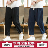 黑色+藏青色