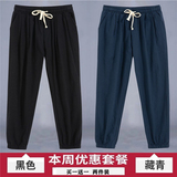 黑色+藏青色
