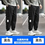 黑色+黑色