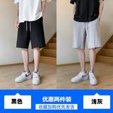 黑色+浅灰色