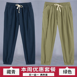 藏青色+军绿色