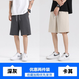 深灰色+卡其色