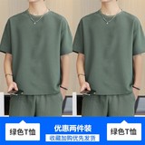 T11上衣绿色+T11上衣绿色