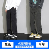黑色+军绿色