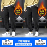 黑色加绒+黑色加绒