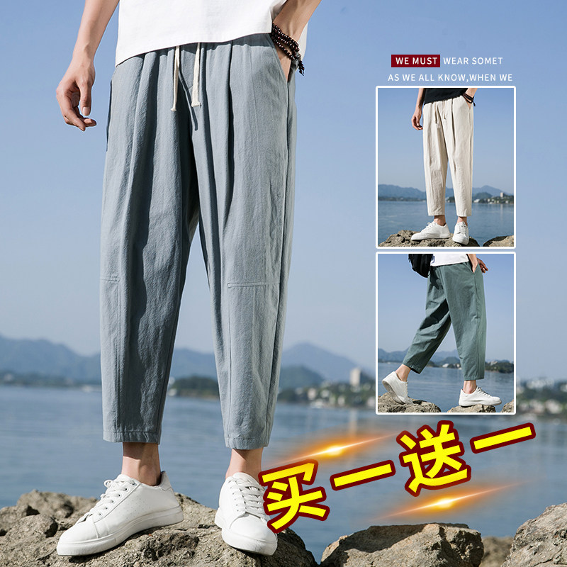 2025春夏休闲裤子男百搭棉麻宽松亚麻裤韩版潮流长裤直筒K22P25图片