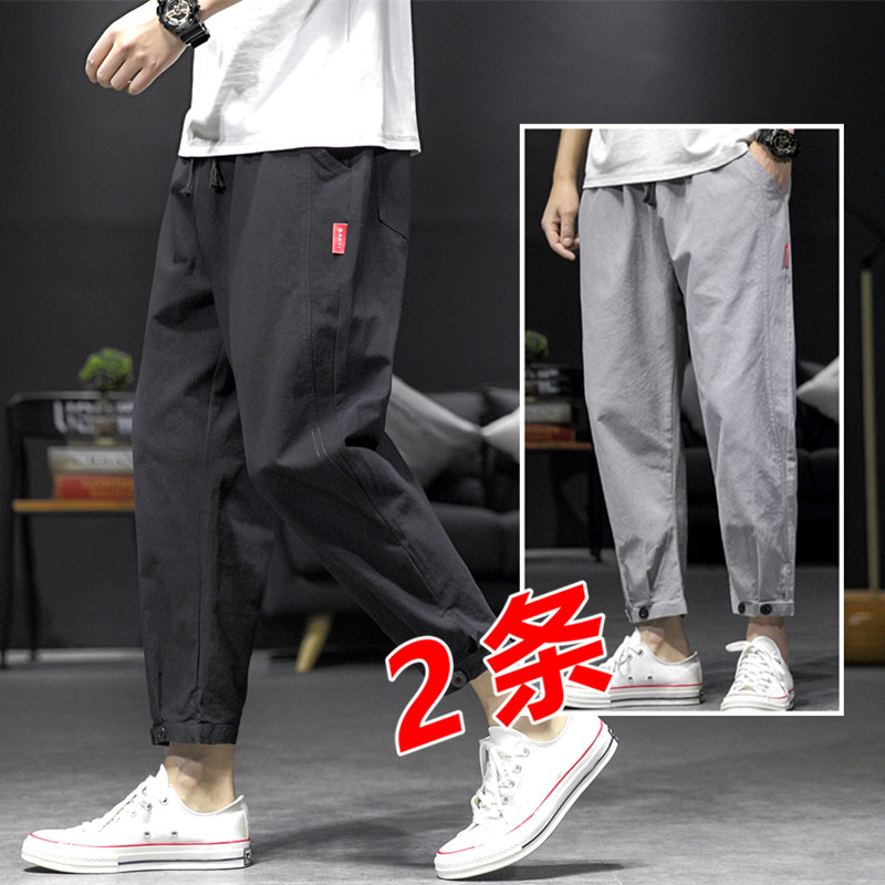 韩系裤子男夏季2025新款潮流百搭宽松小脚潮牌大码春秋九分休闲裤,男装休闲裤,四季星座303A