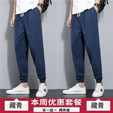 藏青色+藏青色