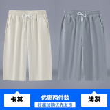 卡其色+浅灰色