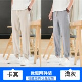 卡其色+浅灰色