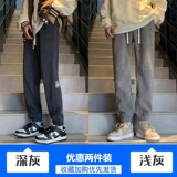 深灰色+浅灰色