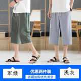 军绿色+浅灰色