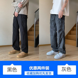 黑色+灰色