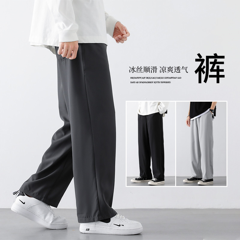 2025新款轻薄冰丝休闲裤裤子男学生运动直筒西装裤九分裤K213P19图片