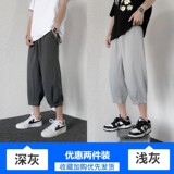 深灰色+浅灰色