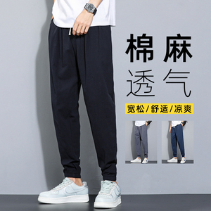 两件装休闲裤子夏季宽松韩版潮流九分束脚裤亚麻哈伦裤K801 P18图片