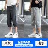 深灰色+浅灰色