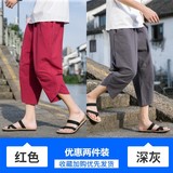红色+灰色