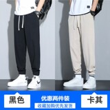 黑色+卡其色