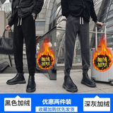 黑色加绒+深灰色加绒