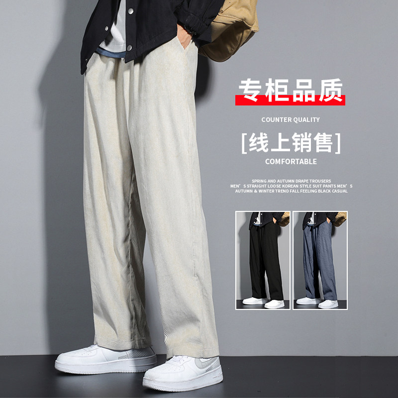 K43男潮流宽松直筒阔腿九分裤港风百搭休闲运动长裤高街男女P18,男装休闲裤,四季星座303A