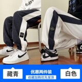 藏青色+白色