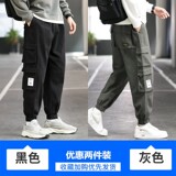 黑色+灰色