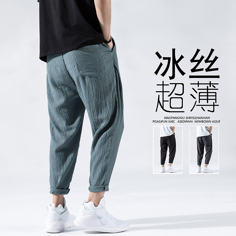 2021亚麻九分休闲裤子男潮宽松哈伦裤百搭棉麻裤K608图片