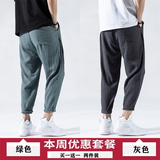 绿色+灰色