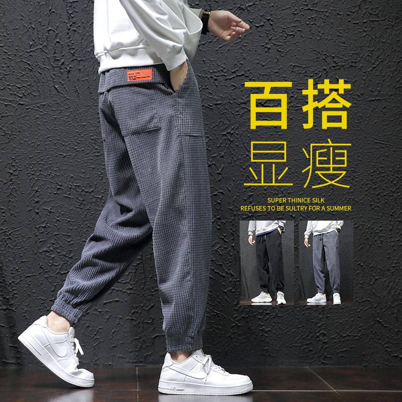 21秋冬新款男学生九分裤长裤哈伦裤灯芯绒玉米粒休闲裤K668P30,男装休闲裤,四季星座303A