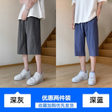 深灰色+深蓝色