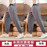 灰色+灰色
