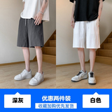 深灰色+白色